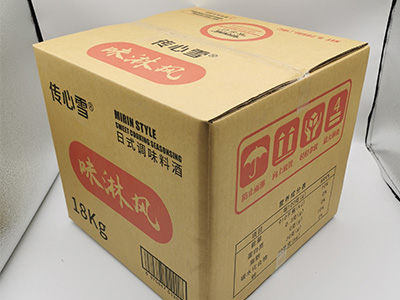 廣州紙箱廠調味料酒紙箱定製 五（wǔ）層台灣黃紙（zhǐ）瓦楞紙箱