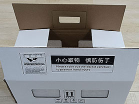 實驗（yàn）生物鼠紙箱 包裝運（yùn）輸箱  生物實驗紙箱定製廠家