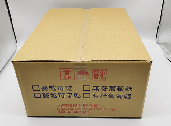 台灣黃紙紙箱定製 三層瓦楞台灣黃紙板快遞（dì）紙箱