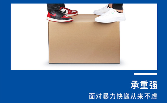 台灣黃紙箱承重（chóng）強
