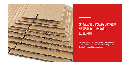 台灣黃紙箱抗壓好（hǎo），抗（kàng）緩衝
