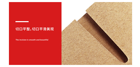 台（tái）灣（wān）黃紙箱切口平滑美觀