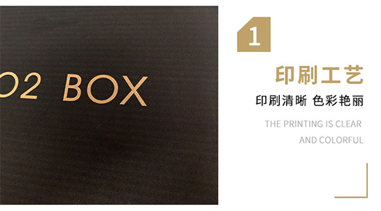 紙箱印（yìn）刷清晰，色彩（cǎi）豔麗（lì）