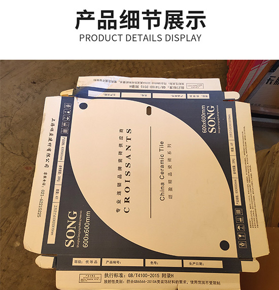 水墨（mò）印刷彩色（sè）紙箱 瓦楞快遞紙箱定製