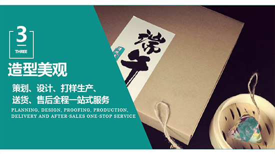 廣東（dōng）彩盒包裝供應商 廣東彩盒印刷包裝生產廠家（jiā）